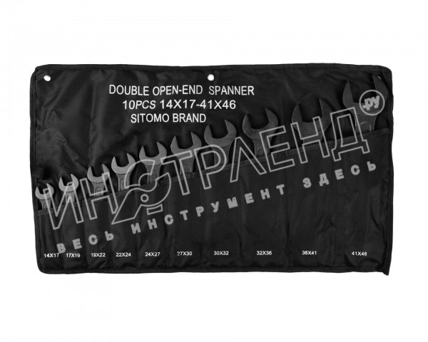 Набор ключей гаечных (рожковых) двусторонних 10 шт. (14-46) SITOMO