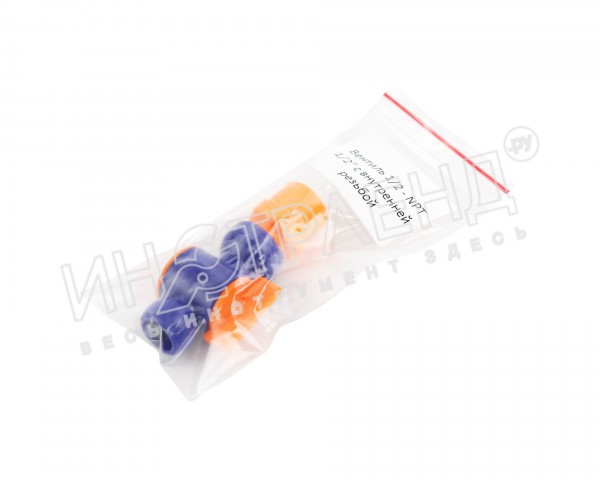 Вентиль 1/2 -NPT 1/2" с внутренней резьбой