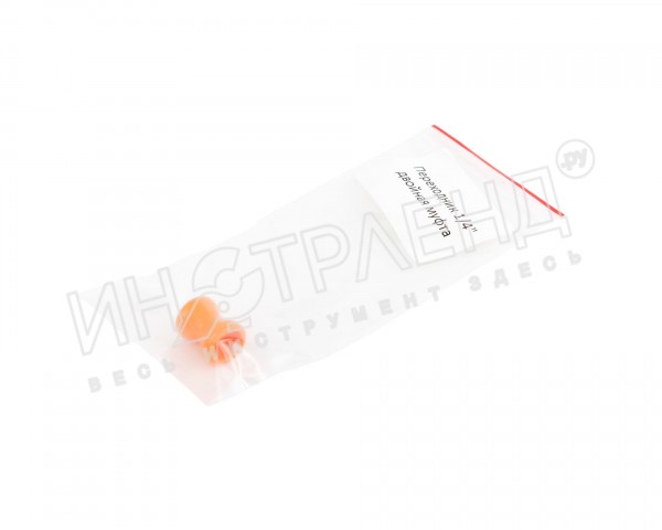 Переходник 1/4" двойная муфта
