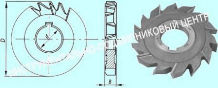 Фреза дисковая 3-х сторонняя 63х 8х22, Z=12 тип2 Р6М5 с разнонаправленными зубьями