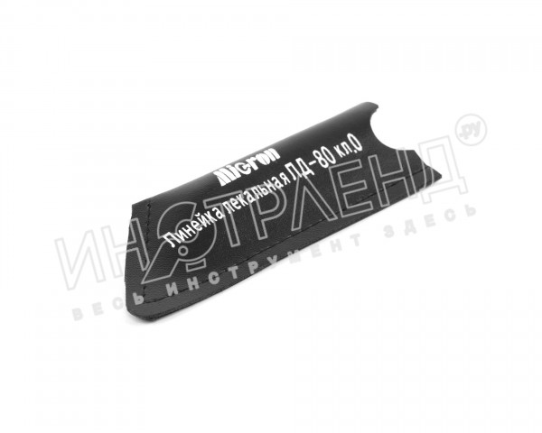 Линейка лекальная ЛД-  80 кл.0 Micron