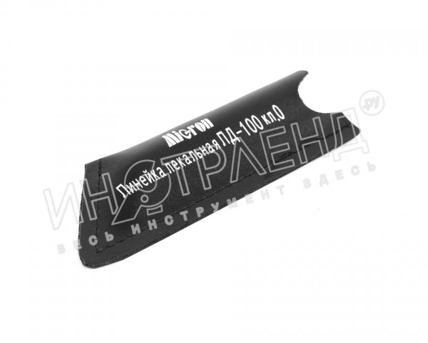 Линейка лекальная ЛД- 100 кл.0 Micron