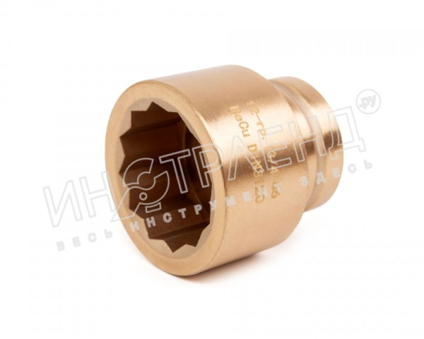 Головка ударная торцевая искробезопасная 12-гр. (3/4")107-46 BeCu, HORTZ