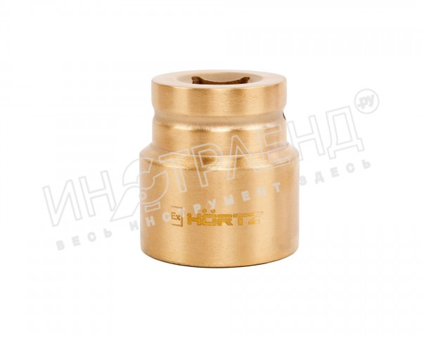 Головка ударная торцевая искробезопасная 12-гр. (3/4")107-36 BeCu, HORTZ