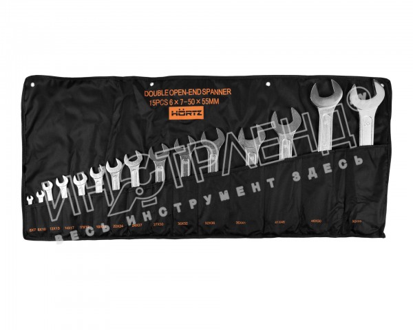 Набор ключей гаечных (рожковых) двусторонних 15шт. (6-55) хромированных HORTZ