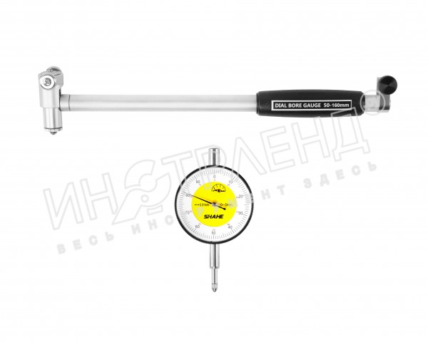 Нутромер индикаторный НИ   50- 160 0,01 SHAHE ГРСИ №85113-22