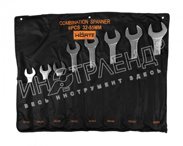 Набор ключей гаечных комбинированных 8 шт. (32-55) хромированных  HORTZ