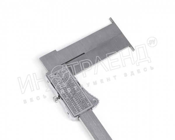 Штангенциркуль спец. ШЦЦСК-1 50-350-0,01 губки90мм (для изм внут. канавок и пазов) (ГРСИ №76551-19) SHAN