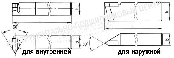 Резец Резьбовой 16х16х170 тв. сплав для внутренней резьбы (без маркировки)