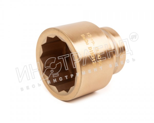 Головка ударная торцевая искробезопасная 12-гр. (3/4")107-50 BeCu, HORTZ